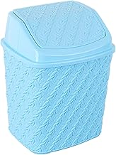 سلة مهملات بغطاء متأرجح من الياسين، سعة 9 لتر، ألوان متعددة