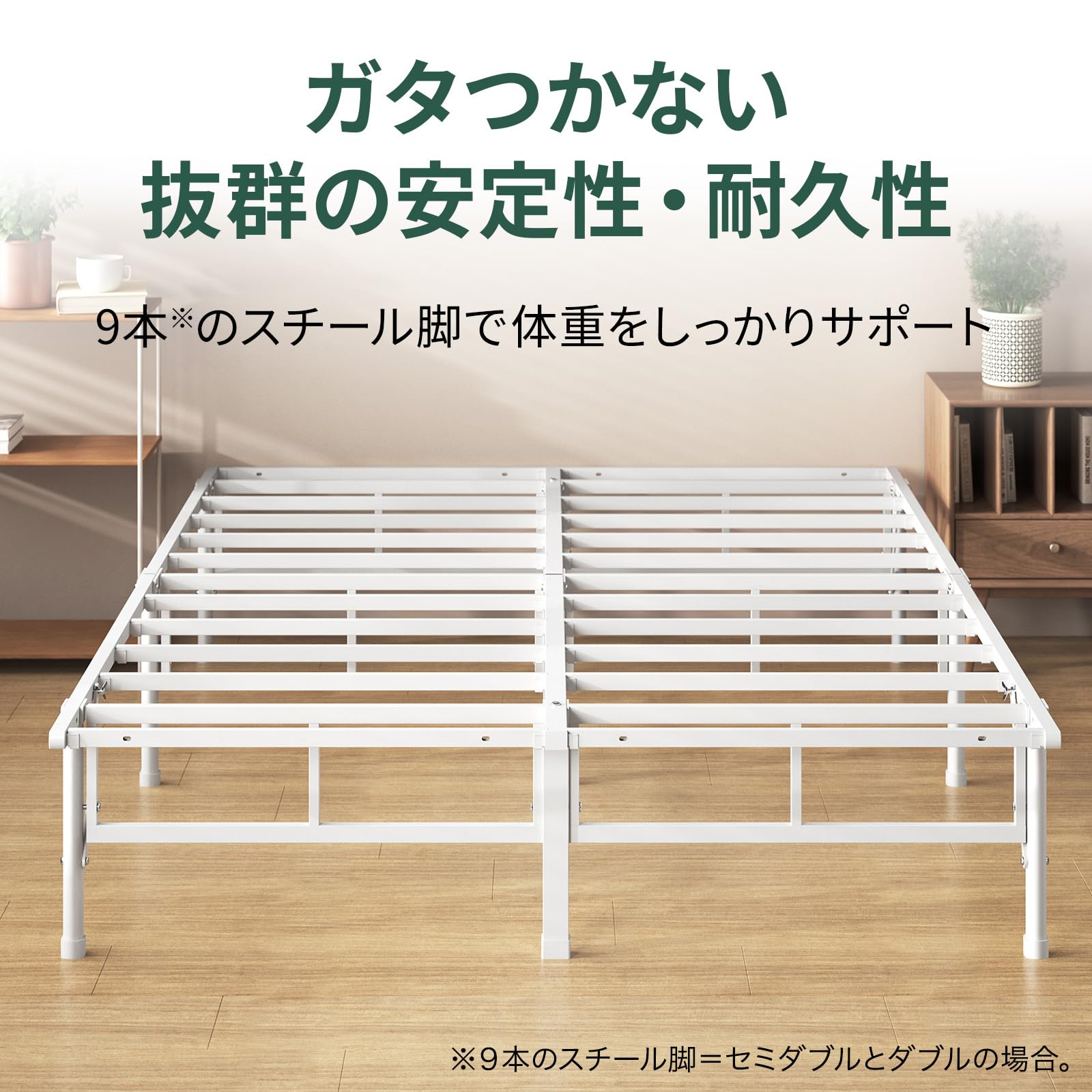 Amazon｜ZINUS Easy to Assemble ベッドフレーム ダブル ホワイト