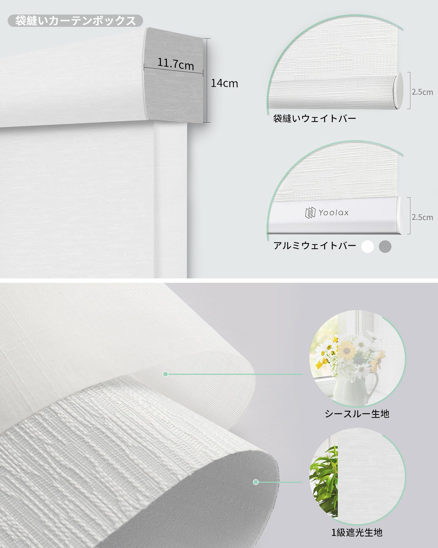 遮光　ロールスクリーン　2個セット Yoolax 電動 Amazon｜Yoolax 電動 調光ロールスクリーン スマートブラインド ゼブラ