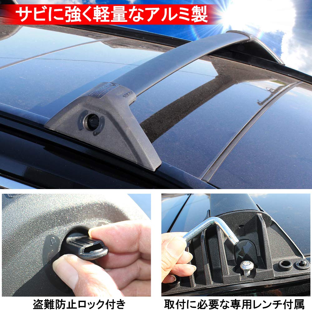 Amazon | [ネクサスジャパン] RAV4 50系 パーツ クロスバー 北米ルック