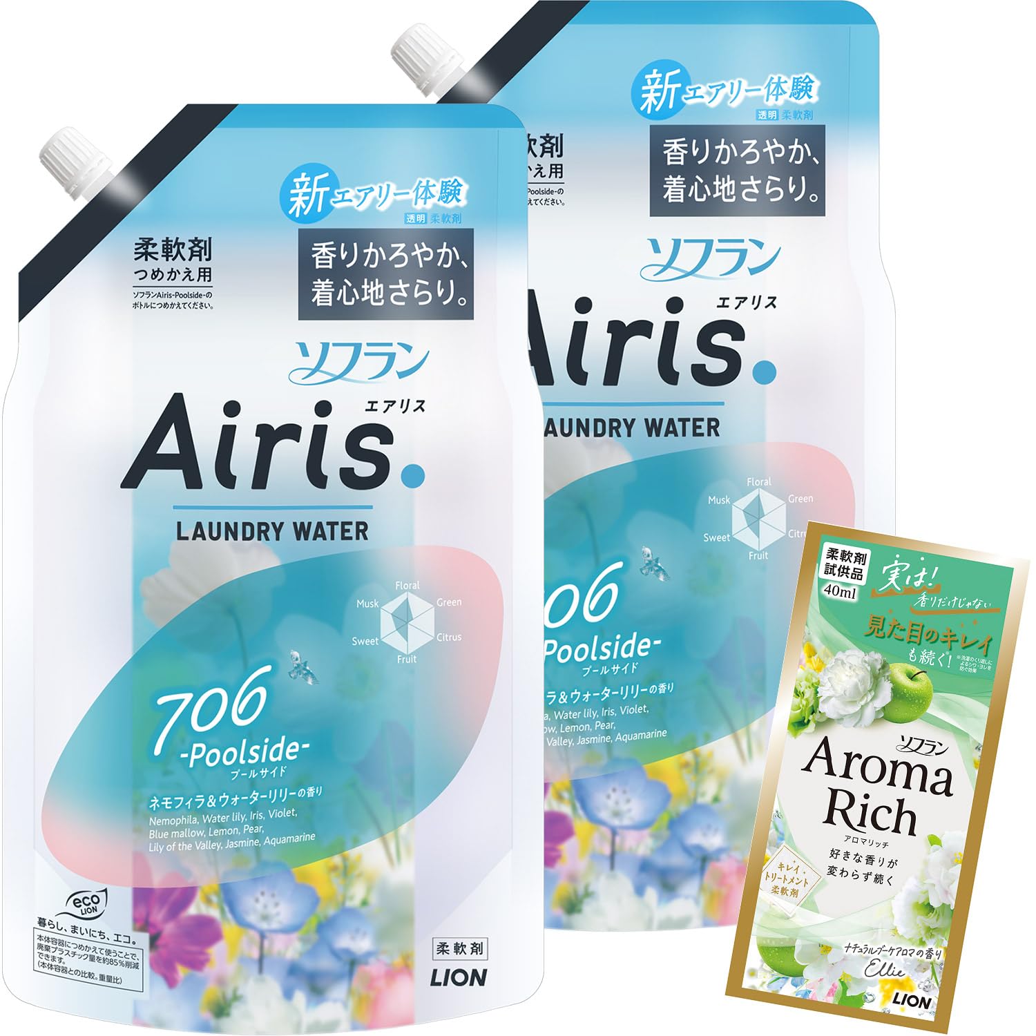 ソフラン エアリス 【まとめ買い】 プールサイド 柔軟剤 詰替850ml×2個+おまけ