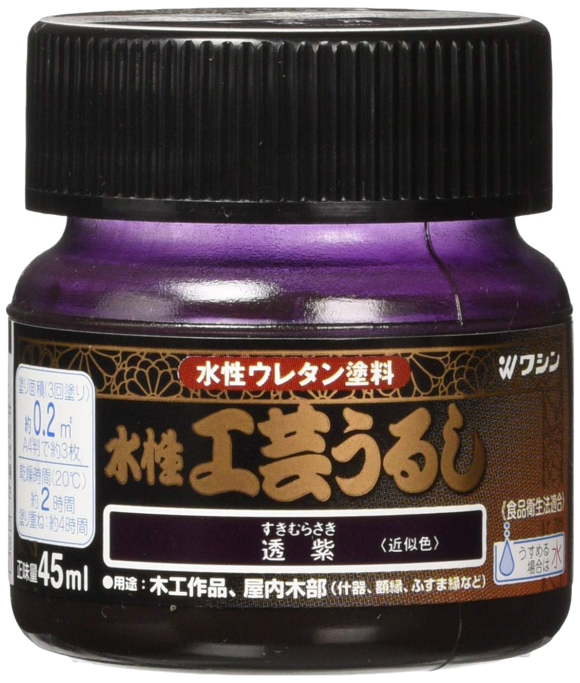 Amazon | 和信ペイント(Washi Paint) 水性工芸うるし 手軽な漆調