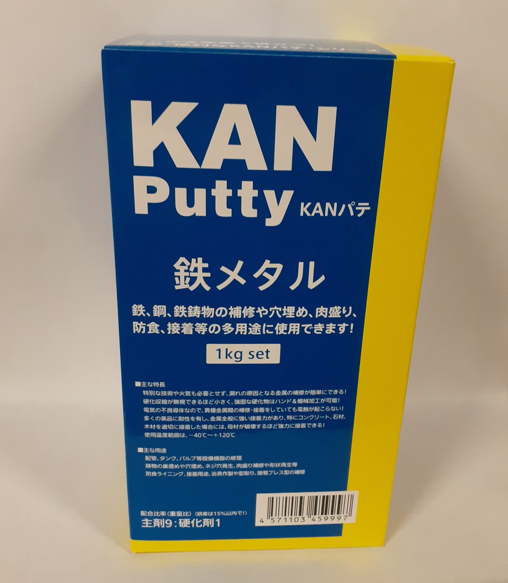 Amazon | KANパテ 鉄メタル 1㎏セット | 工具セット・道具セット