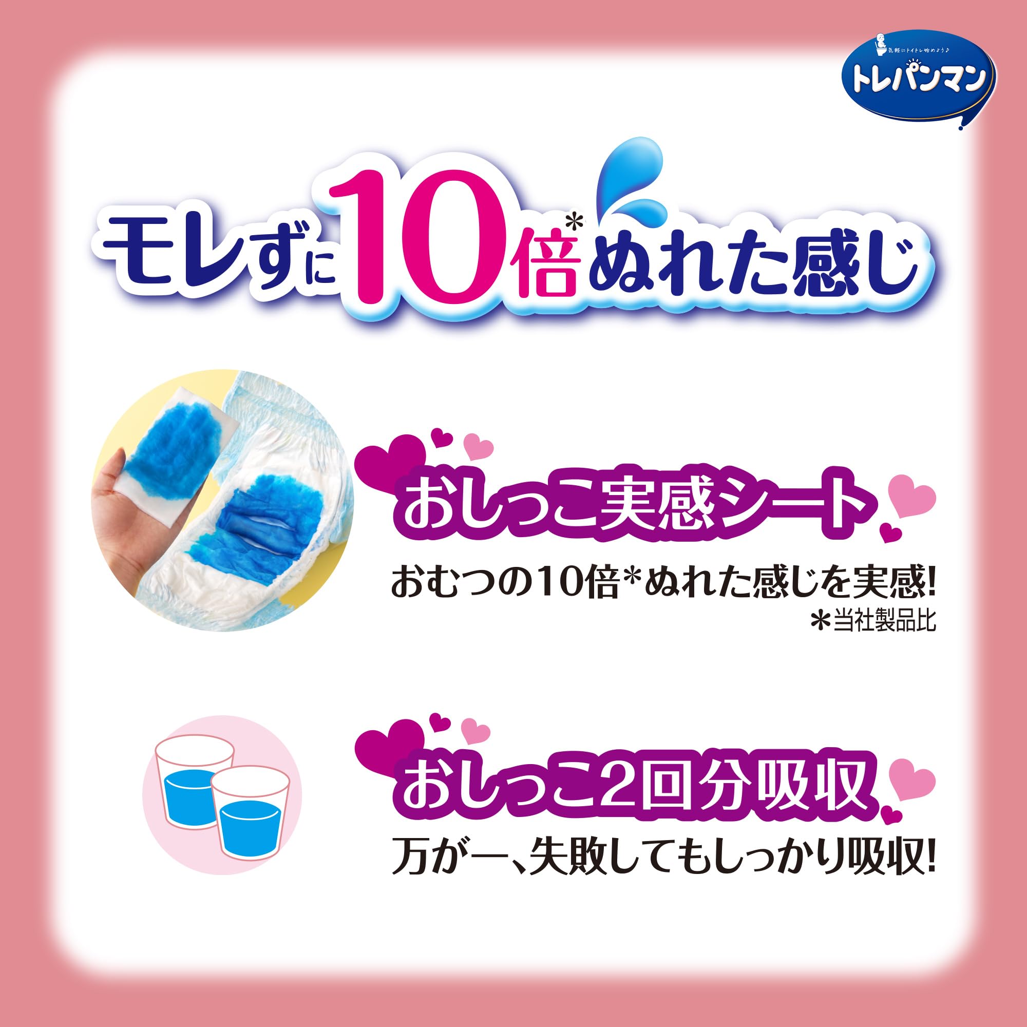 Amazon.co.jp: トレパンマン【トレーニング専用パンツ ビッグサイズ