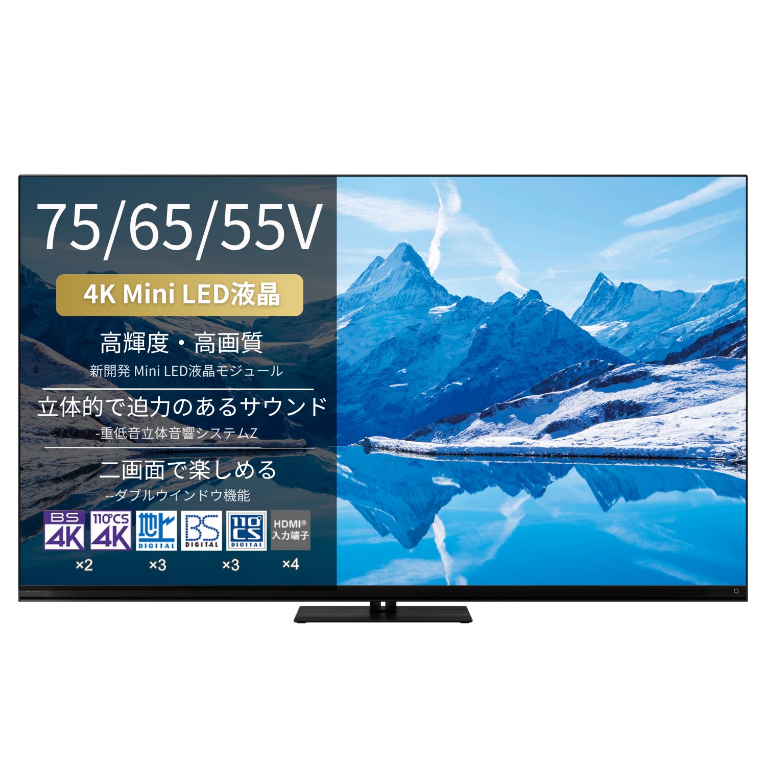 REGZA 65インチ 4K Mini LED液晶 スマートテレビ Dolby Atmos 65E770S 2026年モデル、Amazonで190,000円・26.9%OFF