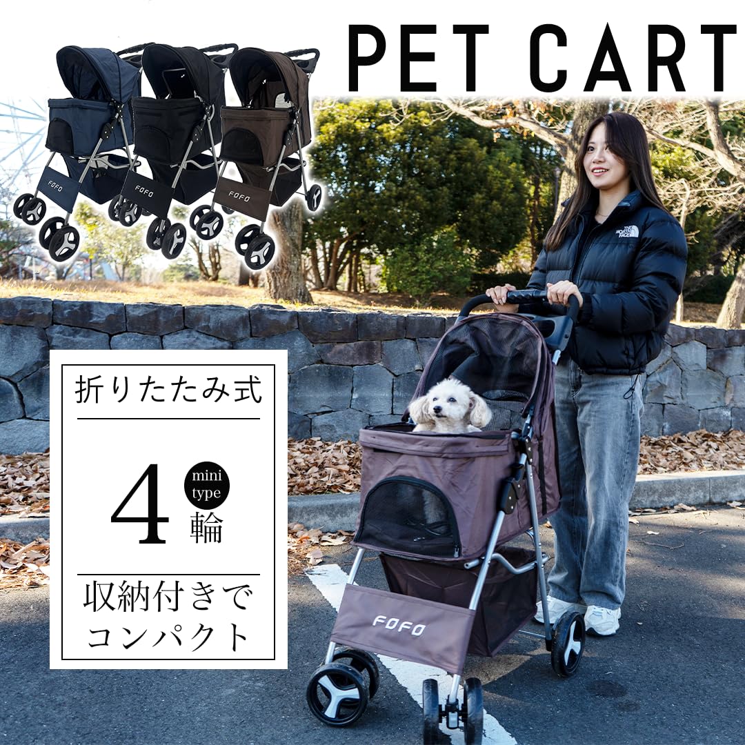Amazon.co.jp: FOFO (フォフォ) ペットカート 犬用 ブラウン 20kg対応