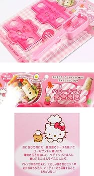 ⚠️まみ様　お取り置き商品 TOTSUBOSHI nicoキッチン うさぎとひよこのmini×2おにぎりセット