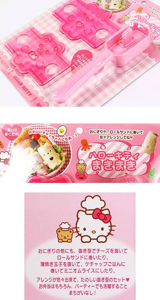 Amazon.co.jp: キティ・まきまき おにぎり 抜き型付 5114