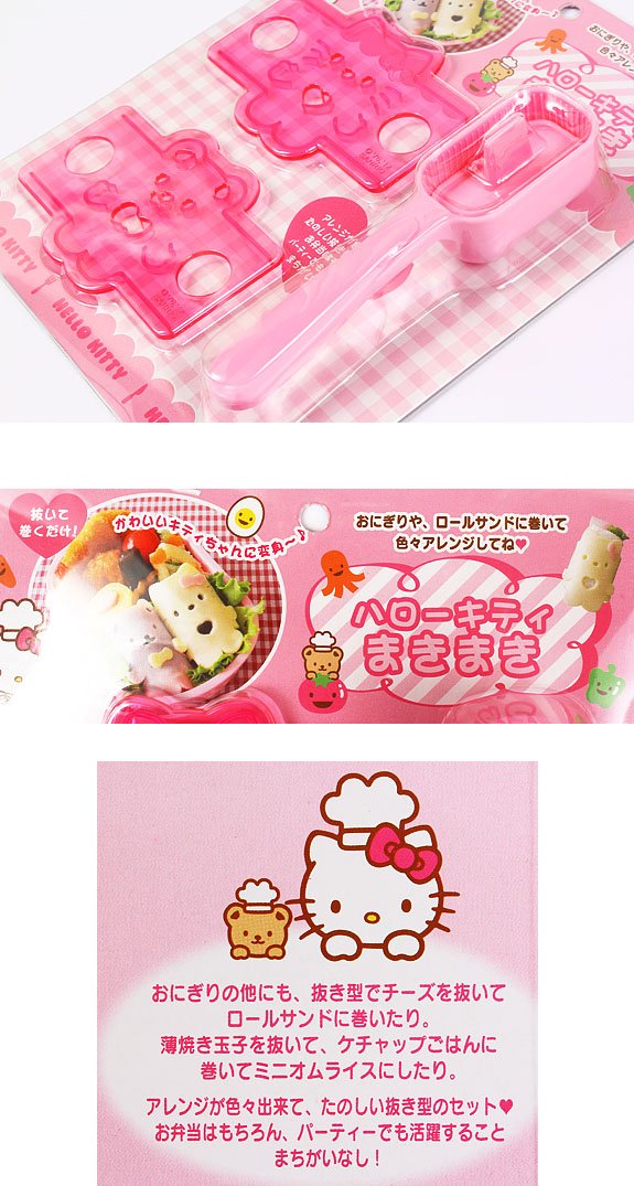 おにぎりちゃん おにぎりちゃん | 園田 トト |本 | 通販 | Amazon