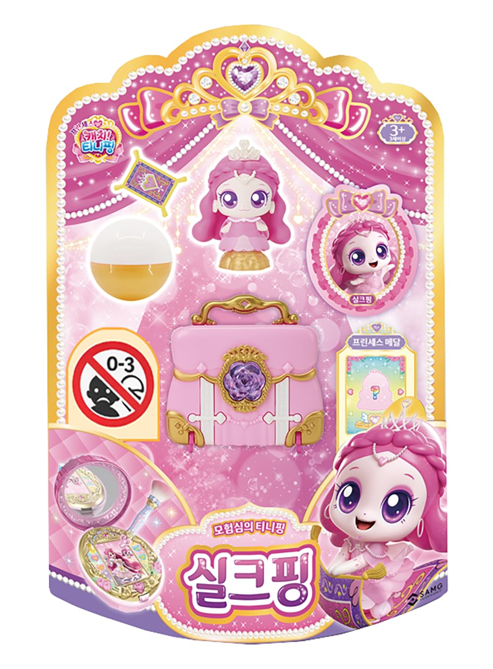 RaoNEE Princess Catch Teenieping Season 6 Figure Silkyping 2026 NEW Korean Animation
