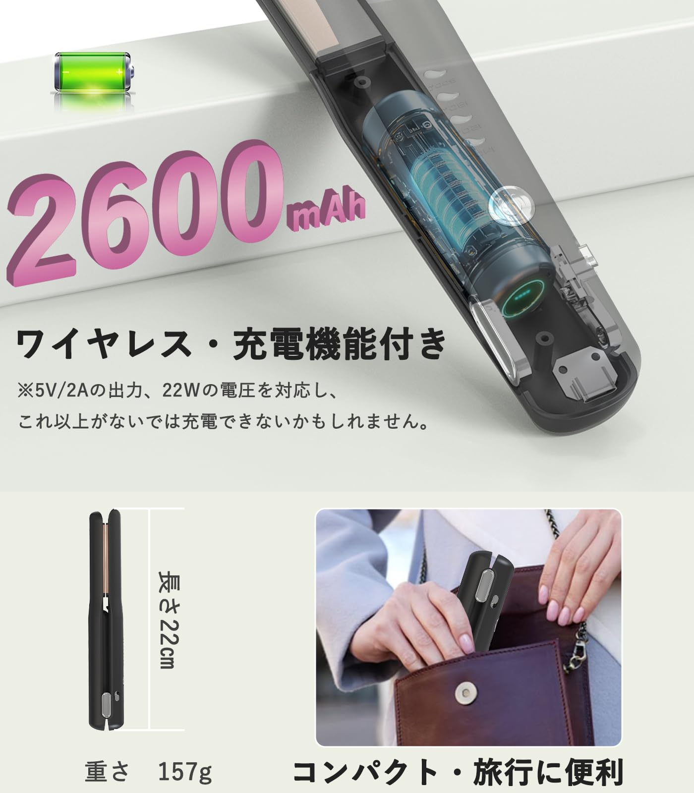 Amazon | ヘアアイロン コードレス 2way カール/ストレート 4段温度
