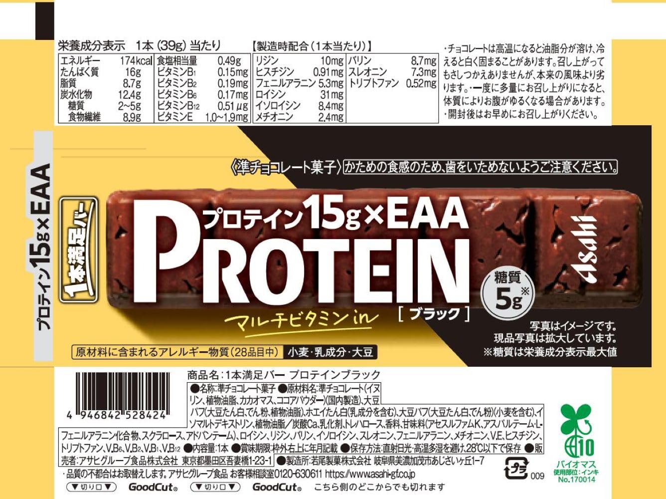 Amazon.co.jp: アサヒグループ食品 1本満足バー プロテインブラック 1