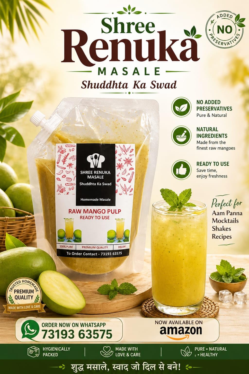 Shree Renuka Masale Raw Mango Pulp | Kairi Panha Pulp | 300g Pack of 2 (150 gm each) | Combo 4