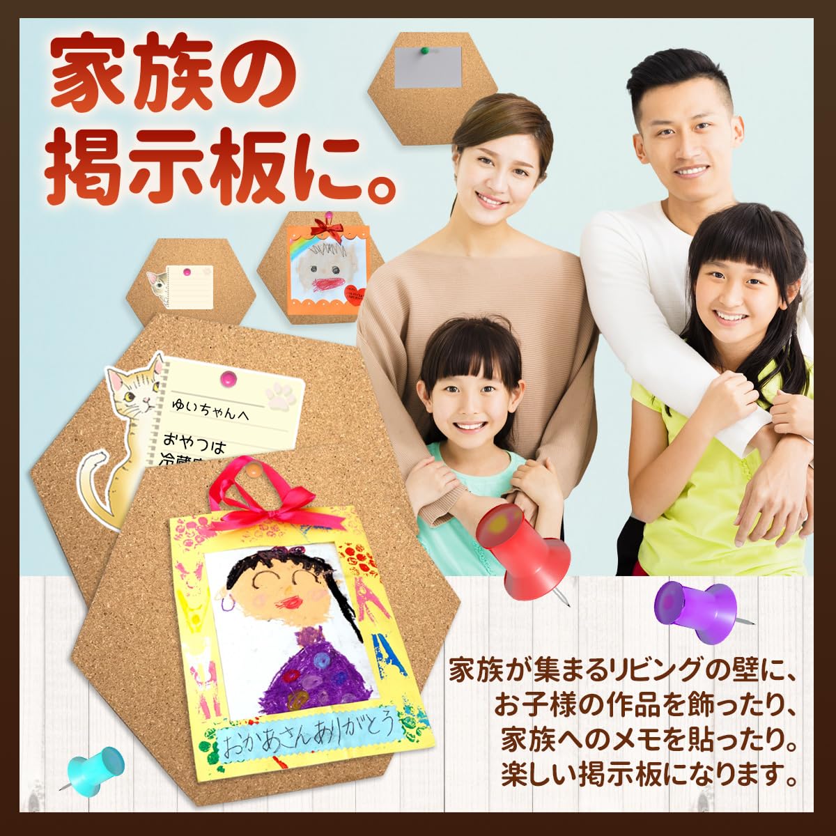 Amazon | WinJapan コルクシート 6枚 コルクボード 大きい 六