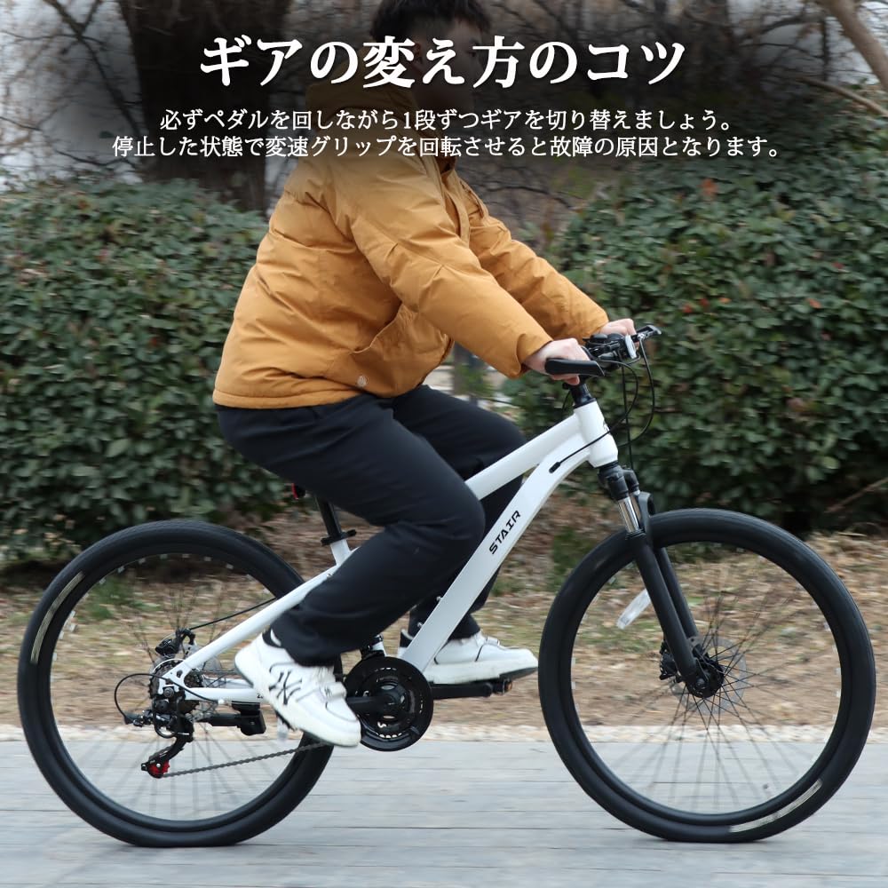 マウンテンバイク　solution SIMANOギア Amazon | マウンテンバイク 自転車 シマノ製21段変速 26インチ 前後