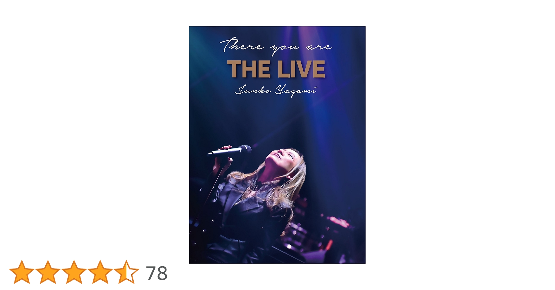 Amazon.co.jp: There you are THE LIVE [DVD] : 八神純子, 八神