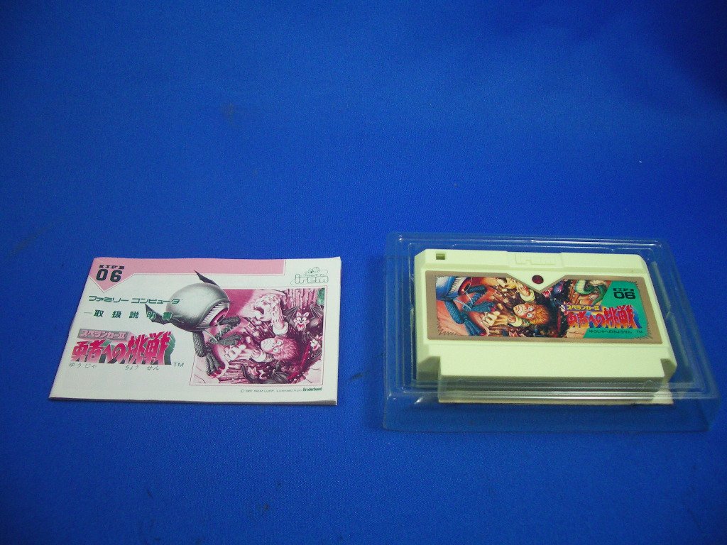 スペランカーⅡ ファミコン 通販 TEA4TWO / ファミコンソフト(カセット