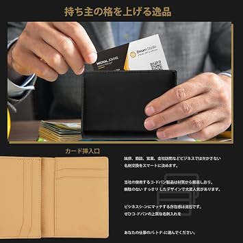 Amazon | [WEN ] 2024年最新型 名刺入れ メンズ コードバン＆牛革 大