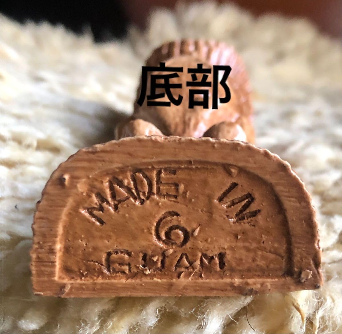 Amazon.co.jp: グアム魔除け 神様 お土産 : ホーム＆キッチン