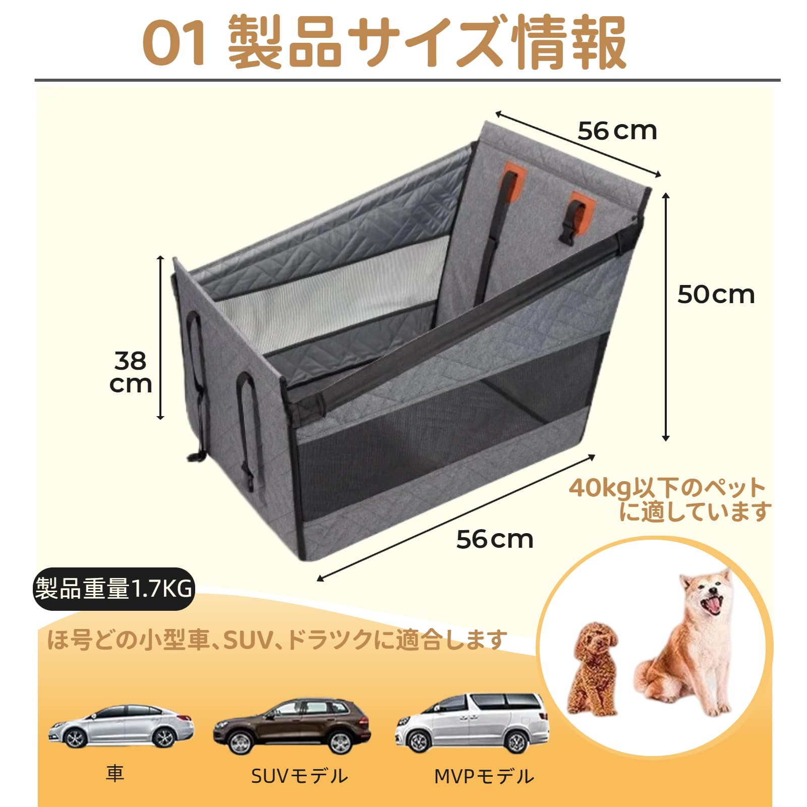 Amazon.co.jp: JOFUYU 犬用ドライブボックス ペットカーシート 車用