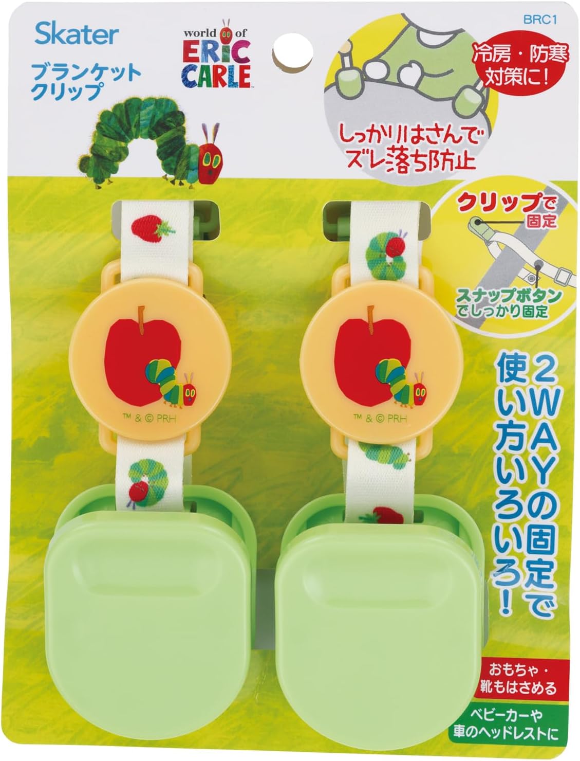 Skater BRC1-A Set of 2 Baby Blanket Clips - 2 Pack