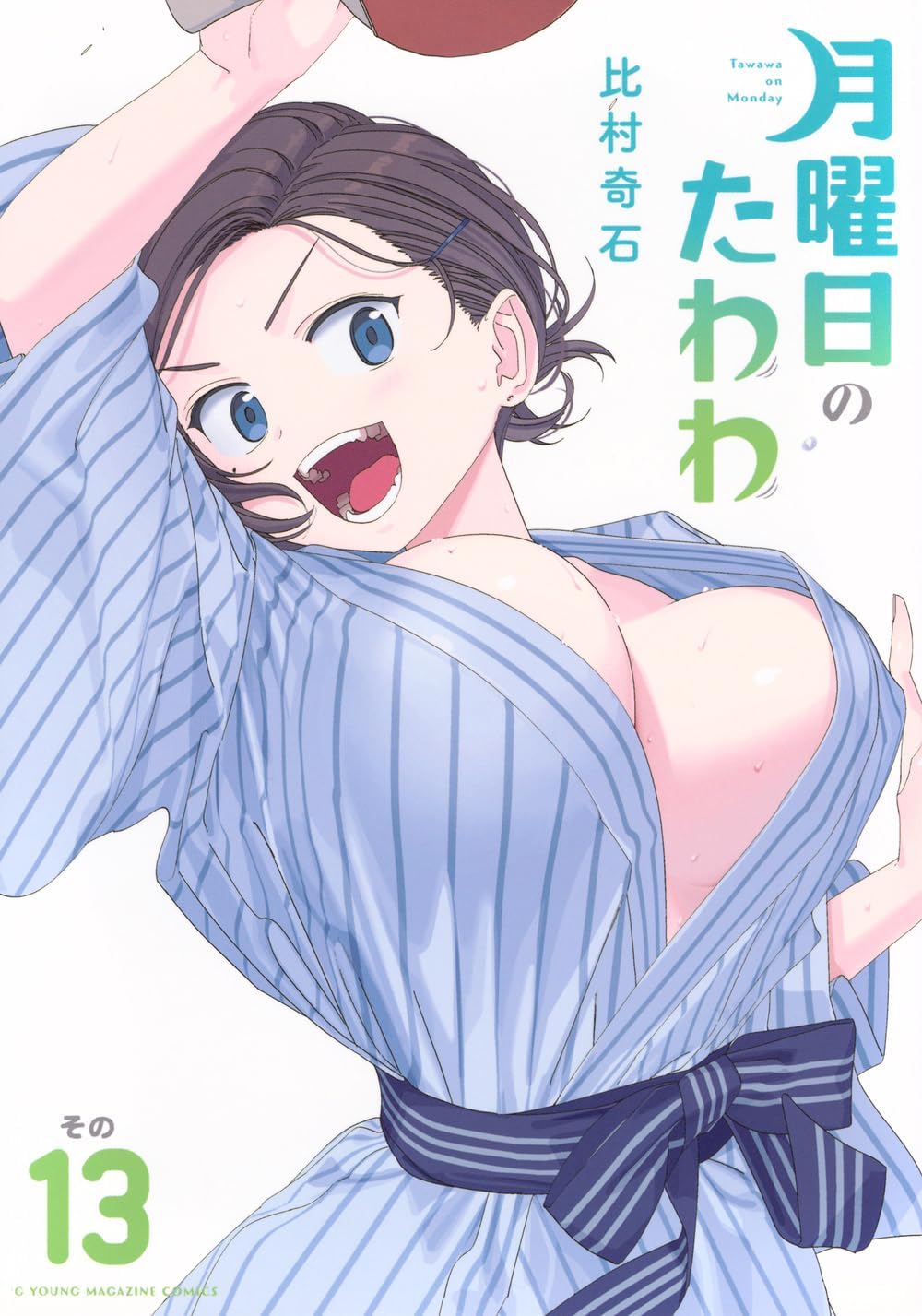Amazon.com: 比村 奇石: books, biography, latest update