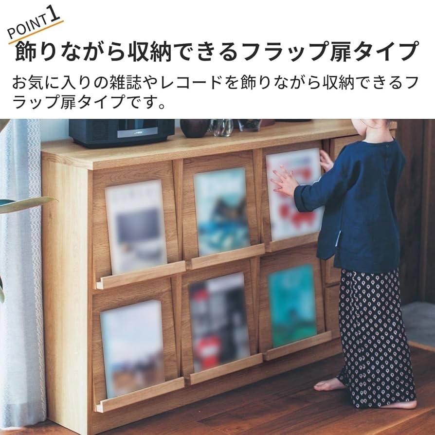 ベルメゾン フラップキャビネット 幅75cm 71g6RKoacnL._UF894,1000_QL80_.jpg
