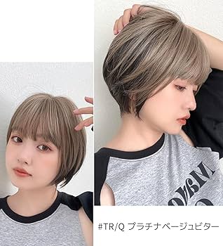 Amazon.co.jp: [ブライトララ] ウィッグ ショート フルウィッグ