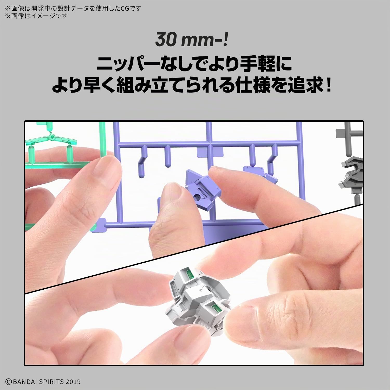 BANDAI SPIRITS eEXM-40 Iglite scala 1/144 1,2 pollici (30 mm) Modello in plastica codificato a colori