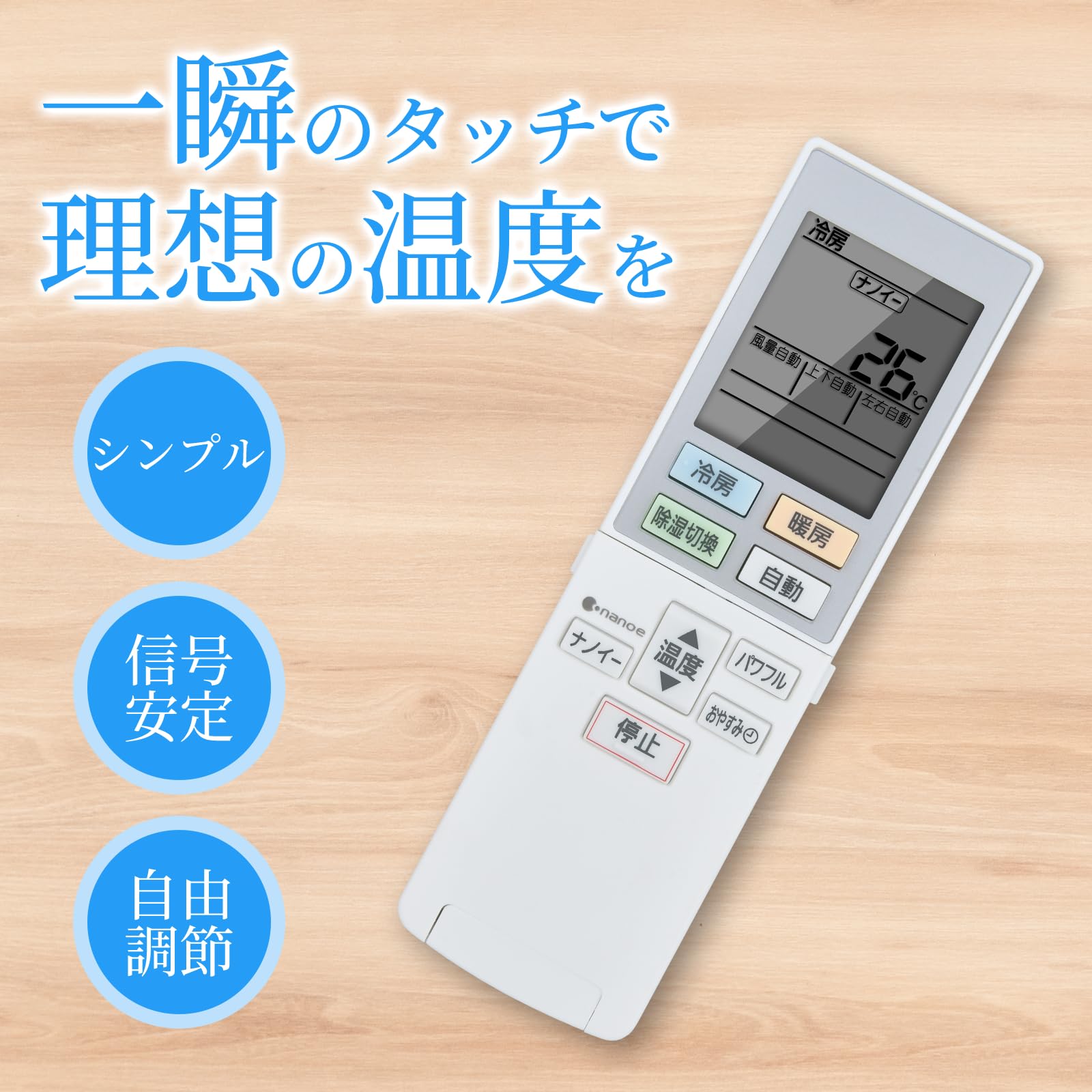 Amazon.co.jp: WHENFOR エアコンリモコン パナソニック用のリモコン