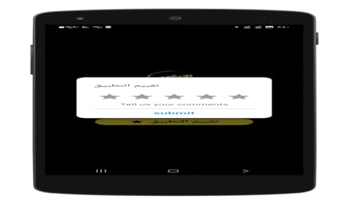 Earth novel Zikola رواية الأرض زيكولا