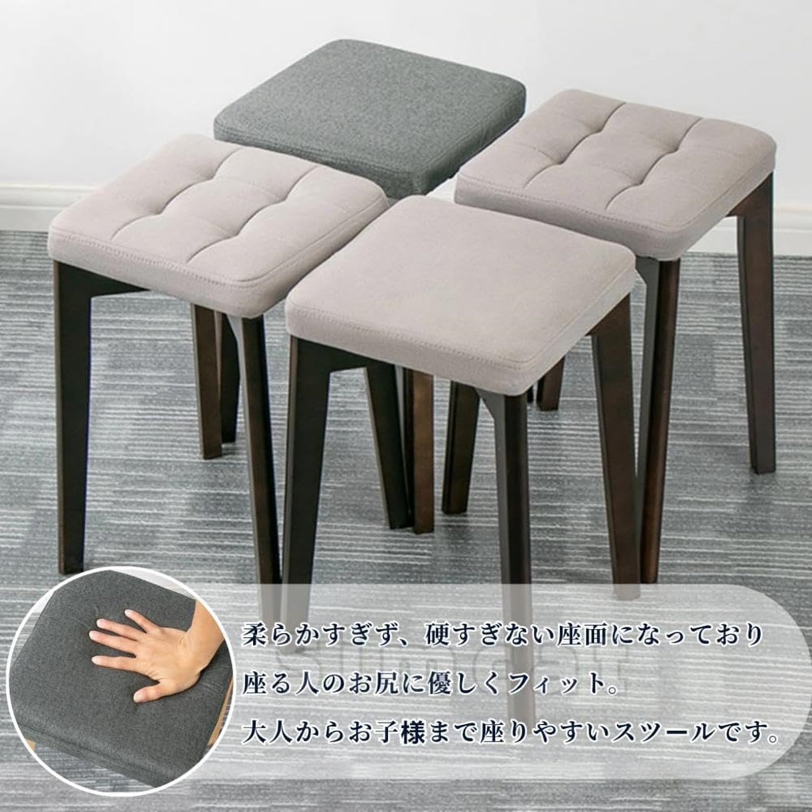 ライトグレー 来客用 スツール