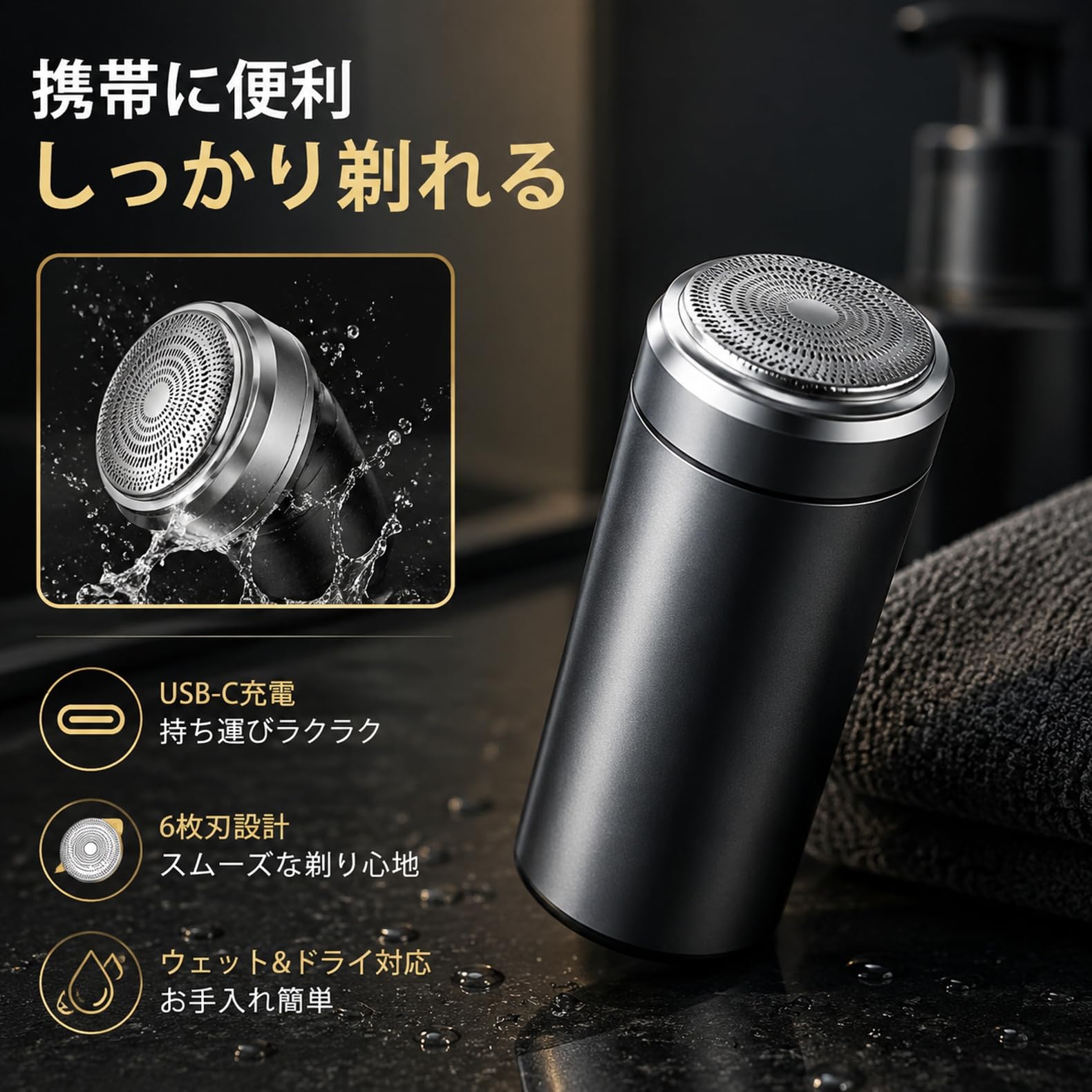 Amazon.co.jp: ミニ電動シェーバー メンズ 3枚刃3D浮動刀頭 完全防水