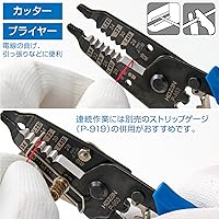 Vista 3 de Hozan P-963 Pelacables