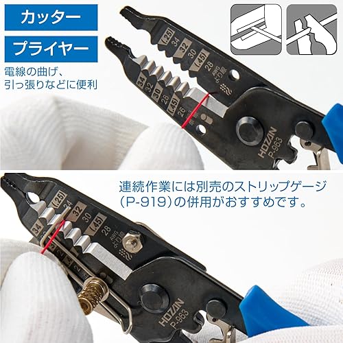 Miniatura 3 de Hozan P-963 Pelacables