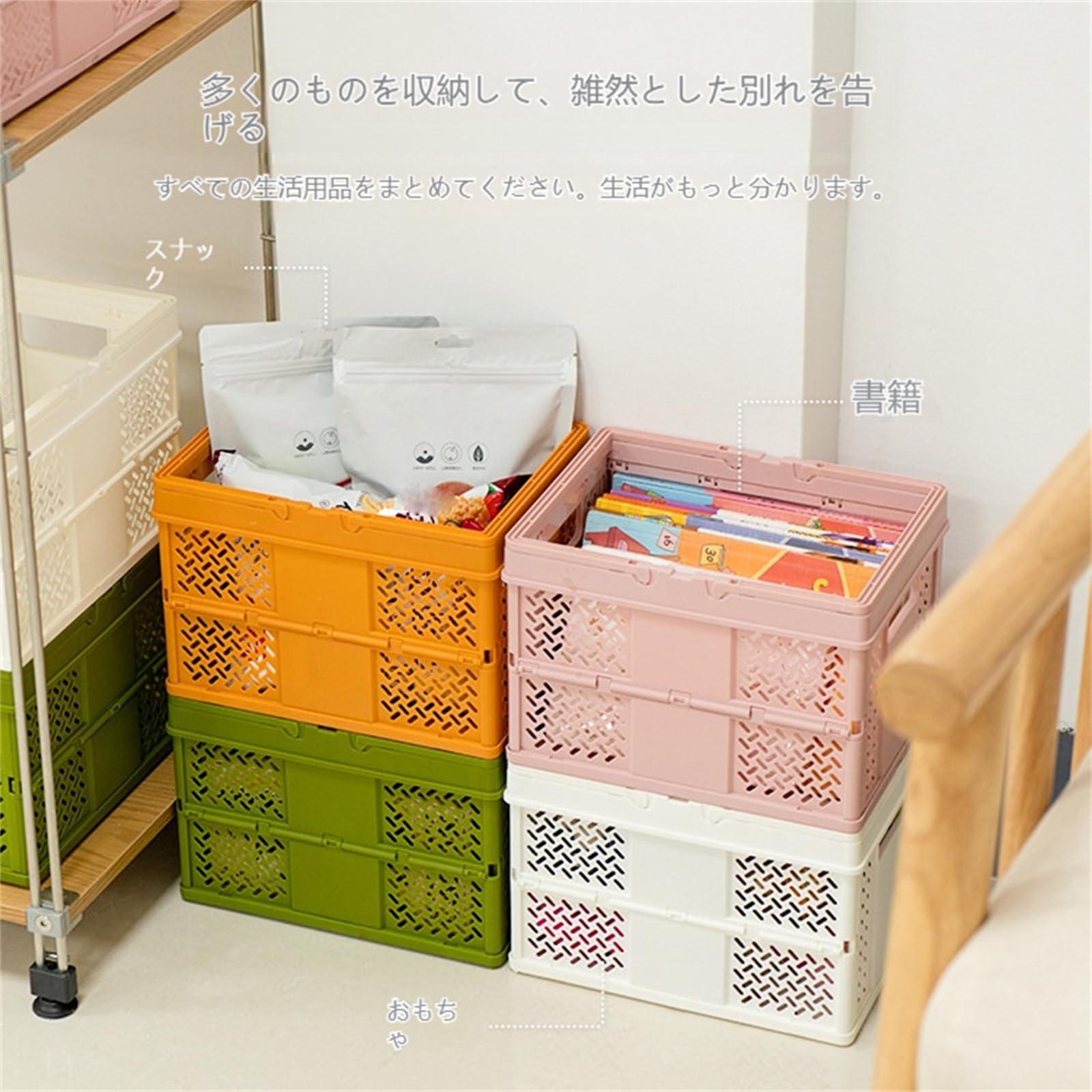 Amazon｜収納ボックス 折りたたみ 収納ケース 収納 バスケット 買い物