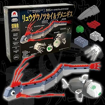Amazon.co.jp: リュウグウノツカイ&デメニギス 深海魚 PREMIUM