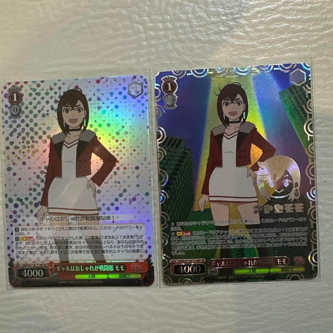 ギャルはおしゃれが戦闘服 モモ　ヴァイス　sp 箔押し ダンダダン ギャルはおしゃれが戦闘服 モモ ヴァイス sp 箔押しsr セット