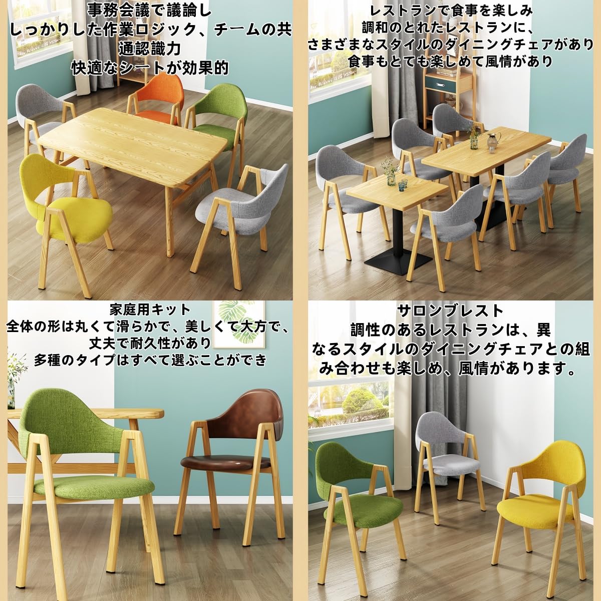 Amazon.co.jp: Vzfv 北欧モダン 木製アームチェア ダイニング