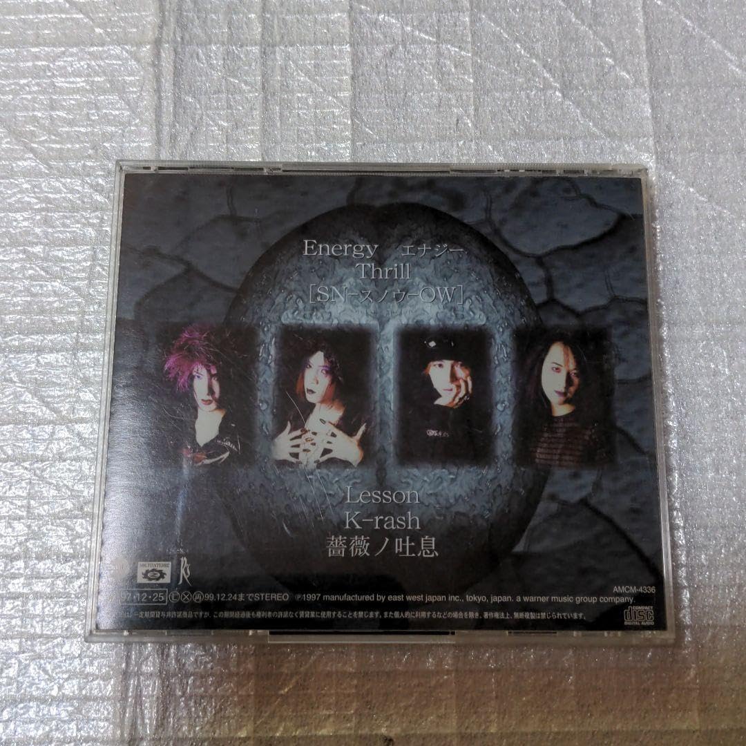 Amazon.co.jp: synthetic brain synthetic brain lucide : Sports