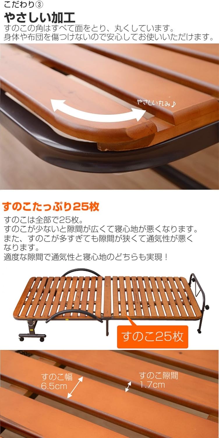 山善(YAMAZEN) 折りたたみベッド すのこ セミダブル ワイド 耐荷重 90kg 布団干し機能 通気性 コンパクト収納 固定ストッパー付き 組立品 ナチュラル/ダークブラウン SBB-7SD(NA)