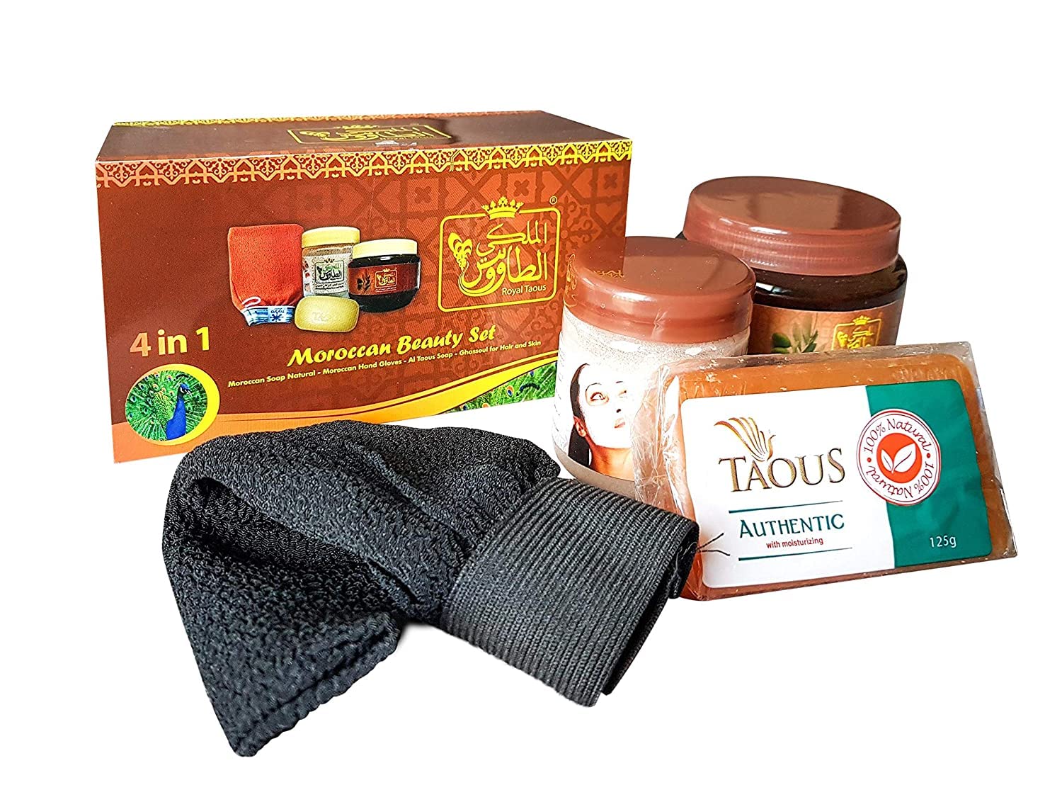 Organic Moroccan Bath Set (4 in 1)