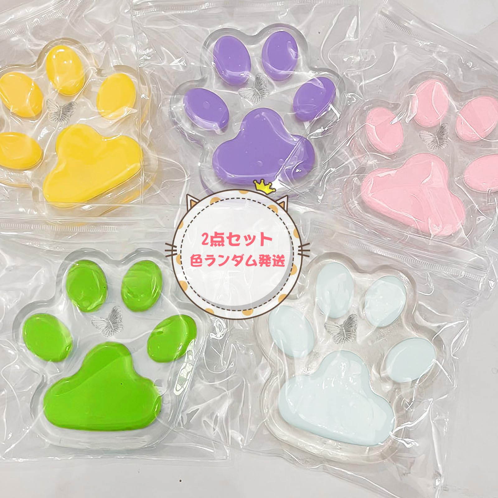 Amazon | スクイーズ 肉球【14cm 2個】おもちゃ かわいい 大きな 猫の