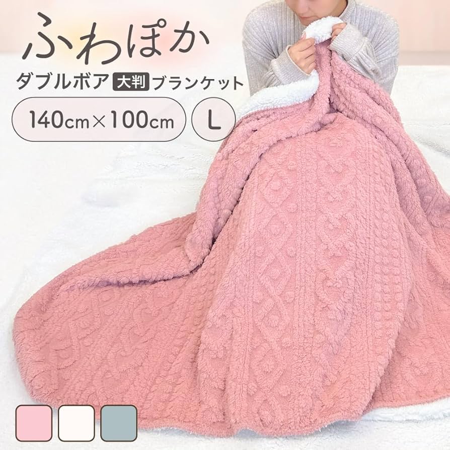 Amazon｜HEART KNIT ハートニット ボア生地 ジャガードボア 大判