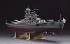 Hasegawa Z01 1/450 Japanese Navy Battleship Yamato Plastic Model