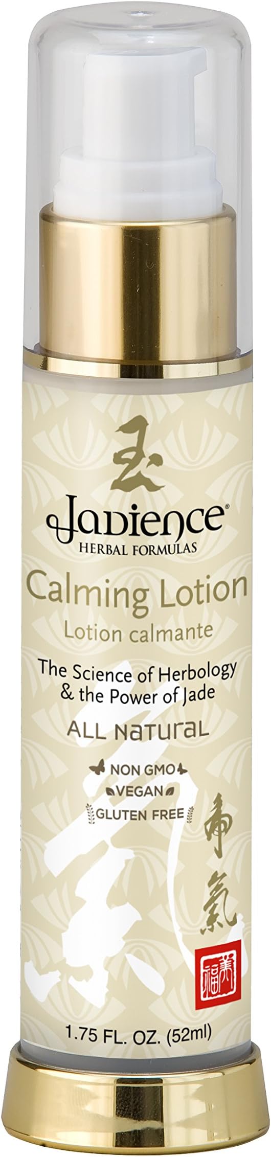 Calming Lotion: 1.75oz | Compliments Red Light Therapy Products | Soothing Aloe Vera will Immediately Nourish & Calm Sensitive Irritated Skin | Anti-Oxidant Green Tea & Anti-Aging Ginseng