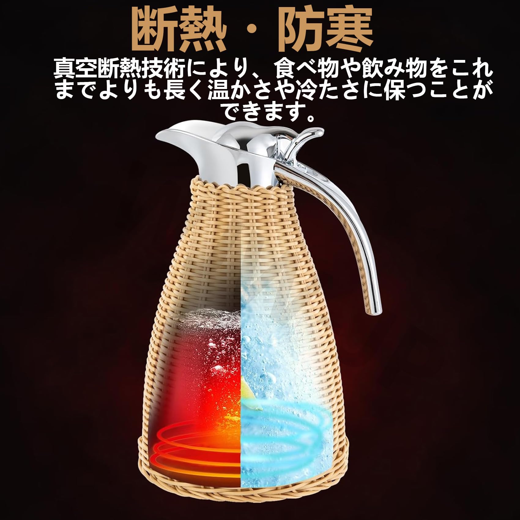 Amazon | 保温ポット 手作り 竹編み 魔法瓶 1.5L 大容量 伝統的な
