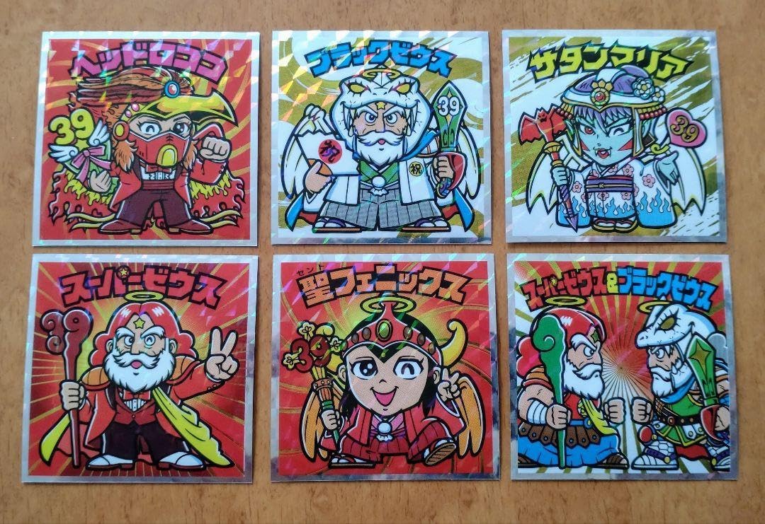 紅白ビックリマンチョコ 39th ANNIVERSARY コンプリート 39枚