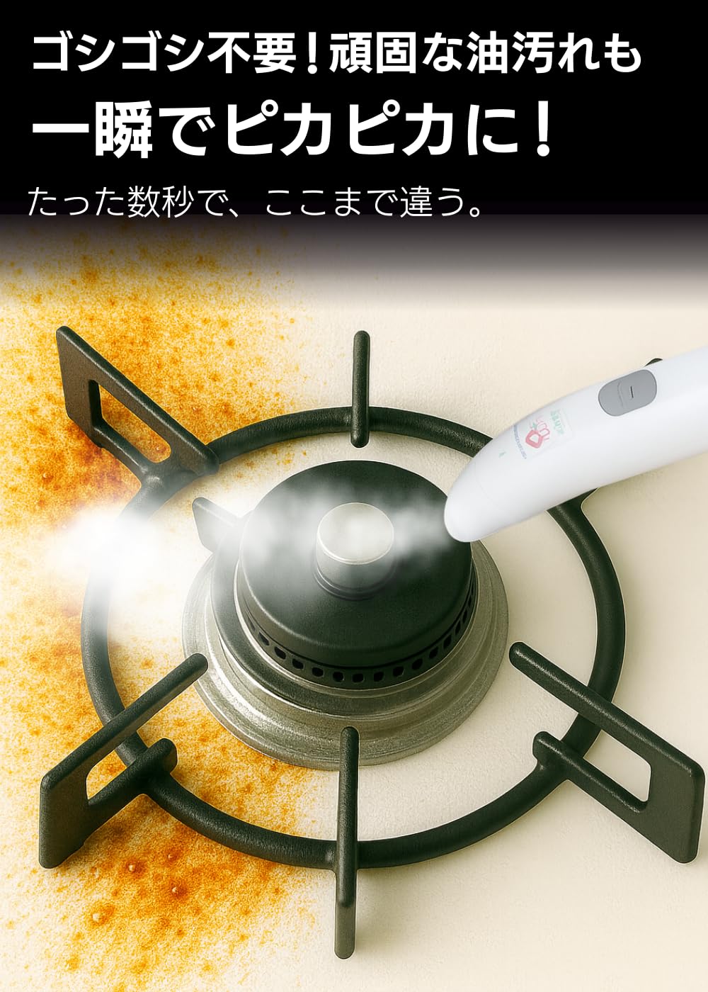 Amazon | 【マクアケ1位 × 99%除菌】Dayoo ダヨー スチーマー 高圧洗浄
