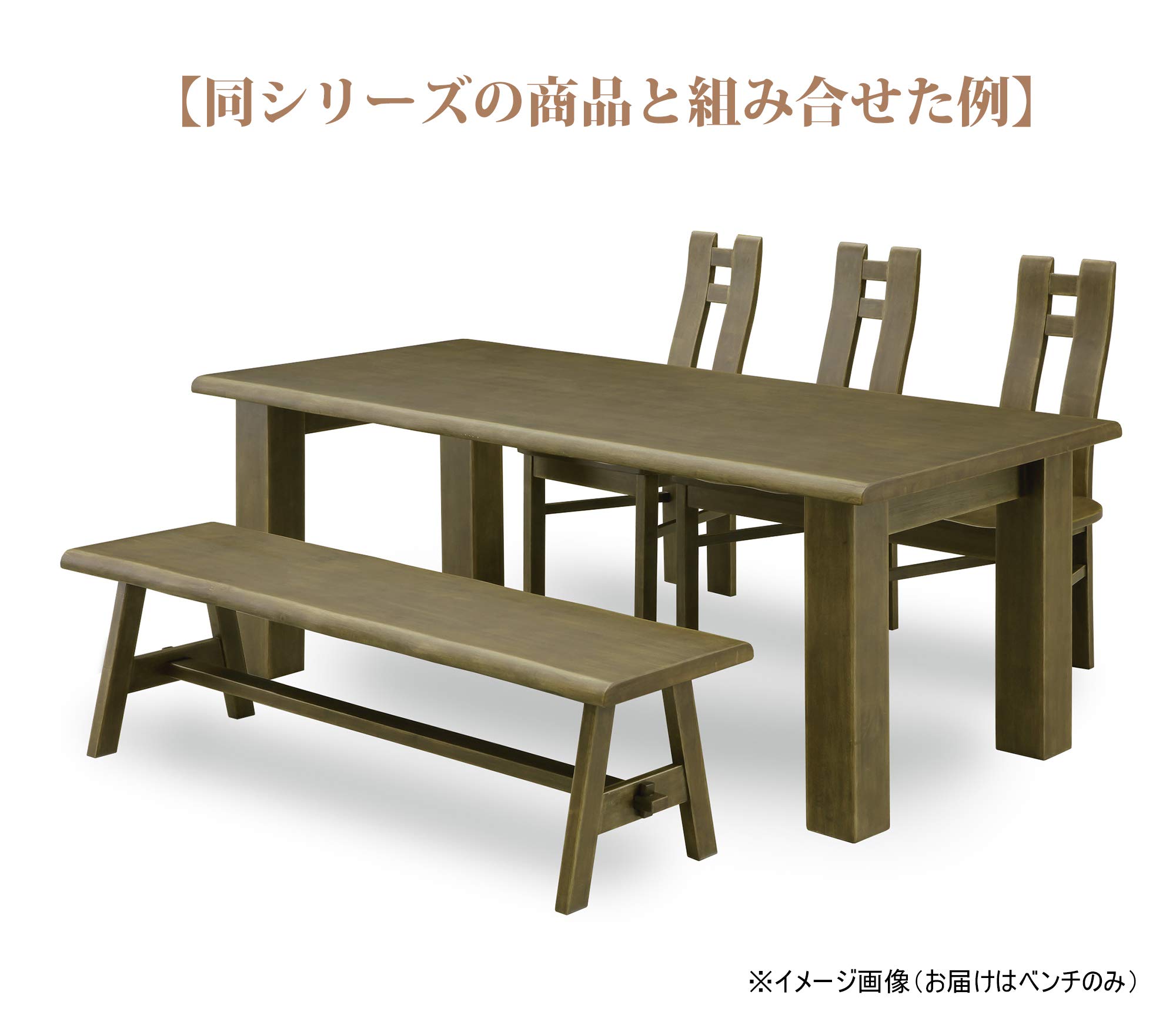 Amazon.co.jp: 関家具(Sekikagu) 大川家具 ダイニングベンチ ブラウン